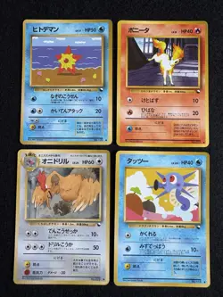 Japanese Pokemon Card Vending Series 1, 2, 3 42 card Old back MP promo - Image 4