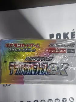 Pokemon TCG Card Terastal Festival Pokemon Japanese w/Shrink Booster Box Sealed - Image 3