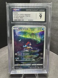 Pokemon TCG CGC 9 Keldeo 179/172 Art Rare VSTAR Universe Japanese Card - Image 1