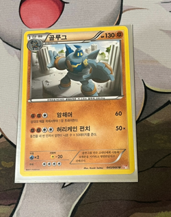 Golurk 045/066 BW2 Red Collection Korean Pokemon Card NM - Image 1
