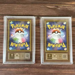 Pokemon PIKACHU Card 25th Anniversary ARS9 Promo PSA10 001/028 2 Sets - Image 3
