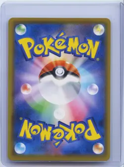 2019 Pokemon Card Japanese Torkoal 050/049 CHR SM11b Dream League Holo NM - Image 2