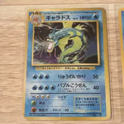 Pokemon TCG NO RARITY Base Set Japanese (13 Card Lot) Gyarados Holo - Image 2