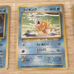 Pokemon TCG NO RARITY Base Set Japanese (13 Card Lot) Gyarados Holo - Image 3