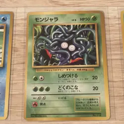 Pokemon TCG NO RARITY Base Set Japanese (13 Card Lot) Gyarados Holo - Image 4