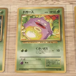 Pokemon TCG NO RARITY Base Set Japanese (13 Card Lot) Gyarados Holo - Image 5
