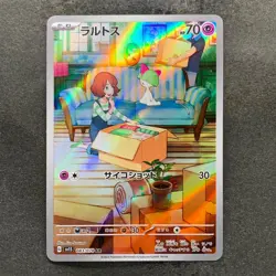 NM 3 card Ralts AR 083/078 Kirlia AR 084/078 Gardevoir CHR 196/184 Pokemon 2140 - Image 2