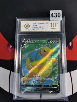 Dragonite V SR CS6bC-148/131 Pokemon Card Chinese Holo-P gold 10 - Image 1
