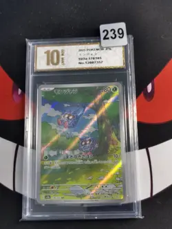 Tangela AR Pokemon 151 178/165 SV2A Japanese Pokemon Card-Pyxis gold 10 - Image 1