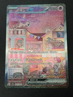 Mew ex SAR 205/165 SV2a 151 Pokemon Card Game Japanese Scarlet & violet - Image 1