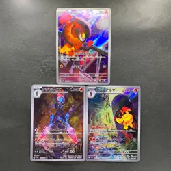NM 3 card Charcadet AR 083/080 Ceruledge AR 109/106 Armarouge AR 080/078 1140 - Image 1