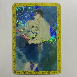 Sailor Moon Japanese Holo Prism Foil Card Sailormoon Yellow Border - Image 1