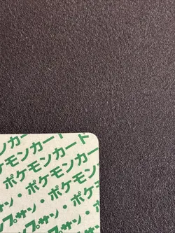 [NM] Pidgeot Topsun Green Back 018 Pokemon Card Japanese 1995 - Image 4