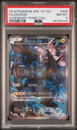 Zekrom PSA 8 Japanese Pokemon Card 009 Legendary Shine Collection 2015 1st - Image 1