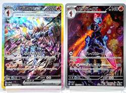 Pokemon Card Ceruledge ex SAR & AR set 203/187 sv8a Terastal Festival Japan -NM - Image 1