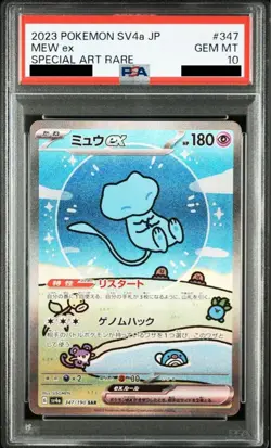 PSA 10 MEW ex SAR 347/190 sv4a Shiny Treasure ex Japanese Pokemon Card - Image 1