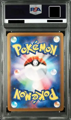 PSA 10 MEW ex SAR 347/190 sv4a Shiny Treasure ex Japanese Pokemon Card - Image 2