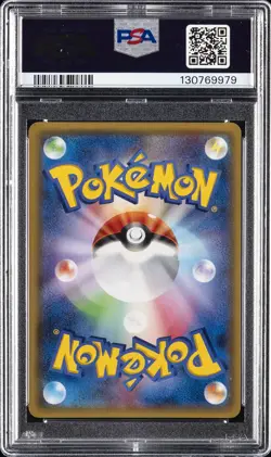 2015 POKEMON JAPANESE XY BANDIT RING #092 FULL ART/LUGIA EX PSA 10 - Image 2