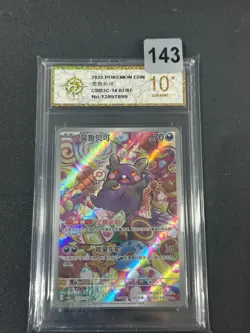 2025 Pokemon TCG Chinese IN STOCK Gem Pack Vol.3 CBB3C-14 07/07 Morpeko Grade 10 - Image 1