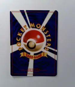 Pokemon Japanese Giovanni's Magikarp Gym Challenge No. 129 EXCELLENT-2 - Image 2