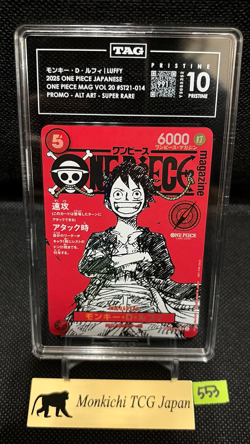 TAG PRISTINE 10 [991] Monkey D. Luffy ST21-014 One piece Magazine Vol.20 Promo - Image 1