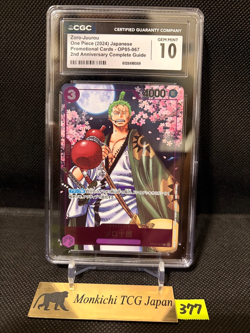 CGC GEM MINT 10 Zoro-Juurou OP05-067 R 2nd ANNIVERSARY COMPLETE GUIDE Promo ⑧ - Image 1