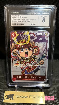 CGC NM/MINT 8 Chopper ST01-006 One Piece Premium Card Collection 25th Edition - Image 1