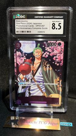 CGC NM/MINT+ 8.5 Zoro-Juurou OP05-067 R 2nd ANNIVERSARY COMPLETE GUIDE Promo - Image 1