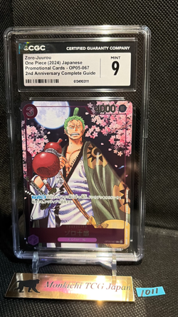 TAG MINT 9 Zoro-Juurou OP05-067 R 2nd ANNIVERSARY COMPLETE ONE PIECE Card JP① - Image 1
