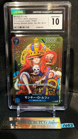 CGC GEM MINT 10 Monkey D Luffy P-043 P ONE PIECE Card Game Japanese PROMO - Image 1
