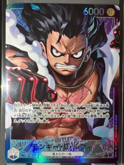 One Piece CCG Monkey.D.Luffy OP11-040 Leader Parellel Alt Art JP US Seller - Image 1