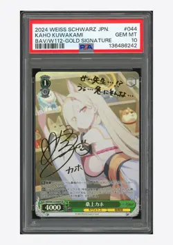 Weiss Schwarz PSA 10 Kaho Kuwakami Gold Signature 2024 BAV/W112-044SP Japanese - Image 1