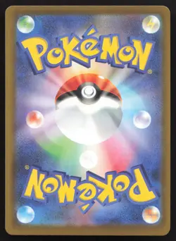 Mega Eelektross ex #225 Japanese Mega Dream ex Pokemon Card - Image 2