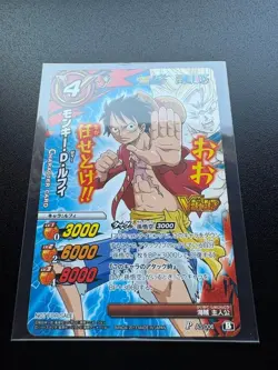 One Piece Card Promo Mirabat Dragon Ball One Piece Goku Luffy Carddass - Image 1