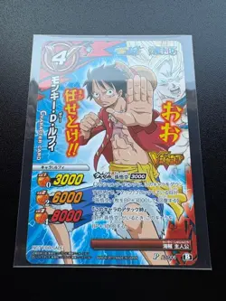 One Piece Card Promo Mirabat Dragon Ball One Piece Goku Luffy Carddass - Image 2