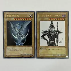 2 Card Blue-Eyes White Dragon YAP1-JP001 Dark Magician WJMP-JP012 Ultra Rare - Image 1