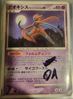 JAPANESE Deoxys Attack Forme DPBP#445 1st Edition Pokemon Trading Cards DA - Image 1