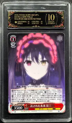 2025 Weiss Schwarz Cards JPN. Kurumi Tokisaki SR DAL/W131-056 PCG 10 PRISTINE - Image 1