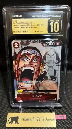 CGC PRISTINE 10 Usopp OP01-002 One Piece Premium Card Collection 25th Edition - Image 1