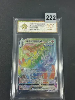 Pokemon TCG S-Chinese Rapid Strike Urshifu VMAX CS3bC 164/122 HR Grade 10 - Image 1