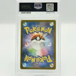 Lapras Poke Ball Mirror Holo PSA 9 MINT Pokemon Card 151 SV2a 131/165 Japan - Image 2