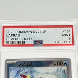 Lapras Poke Ball Mirror Holo PSA 9 MINT Pokemon Card 151 SV2a 131/165 Japan - Image 3