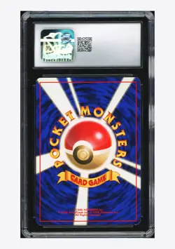 Pokemon CGC 7.5 Squirtle No Rarity Symbol 1996 #007 Base Set Japanese - Image 2