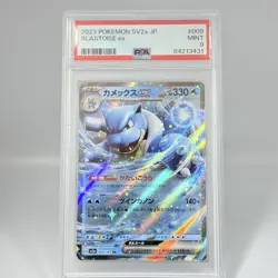 Blastoise ex PSA 9 Mint 009/165 SV2a Japanese Pokemon Card 151 - Image 1