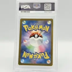 Blastoise ex PSA 9 Mint 009/165 SV2a Japanese Pokemon Card 151 - Image 2