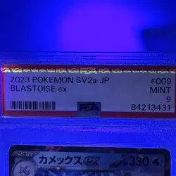 Blastoise ex PSA 9 Mint 009/165 SV2a Japanese Pokemon Card 151 - Image 5