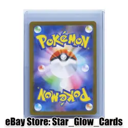 2025 Pokemon TCG Japanese sv10 105/098 AR Team Rocket's Weezing Holo NM - Image 2