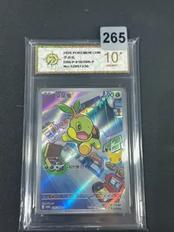 Pokemon TCG Chinese Turtwig Promo 30th-P-010/30th-P Grade10 - Image 1