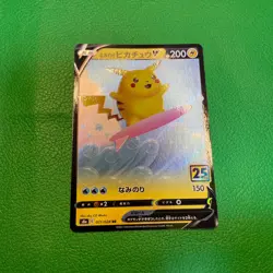 Surfing Pikachu V Japanese 25th Anniversary Collection 021/028 Pokemon Card e090 - Image 1