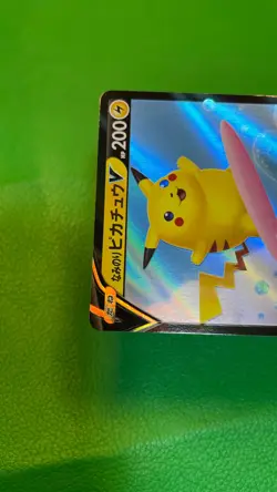 Surfing Pikachu V Japanese 25th Anniversary Collection 021/028 Pokemon Card e090 - Image 3